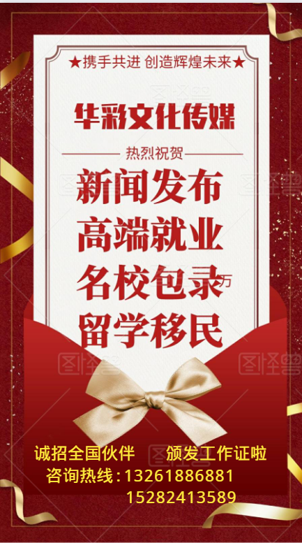 社会主义核心价值观