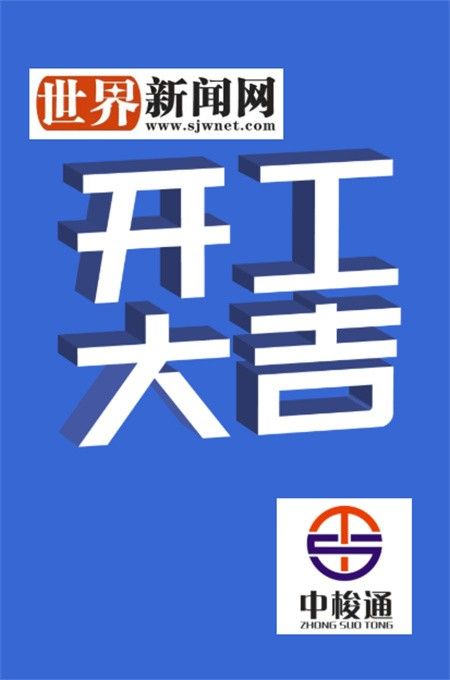 国际“六一”宣汉田间课堂走向世界啦