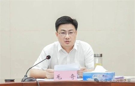 被举报性侵女下属，江西万年县委书记毛奇被查