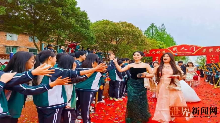 通川区举行2026届18岁成人仪式，彰显青年成长意义