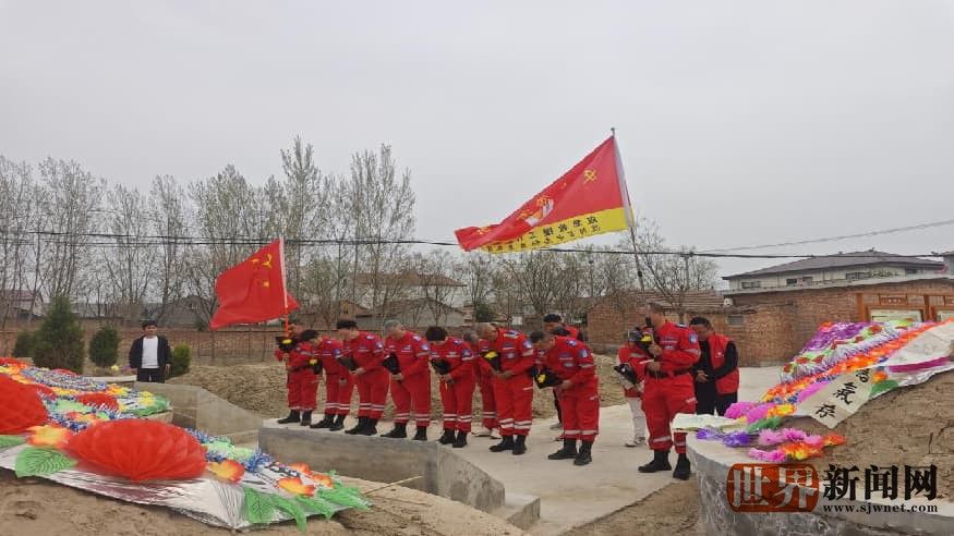缅怀先烈志 传承英雄魂——中志协濮阳应急救援队赴清