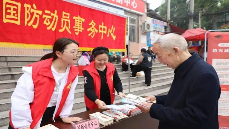 举行2026年“5·12”防灾减灾日集中宣传活动