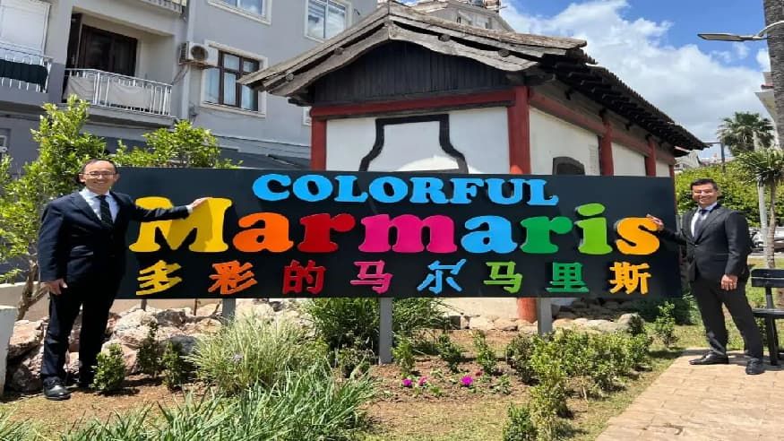 中土建交55周年系列庆祝活动