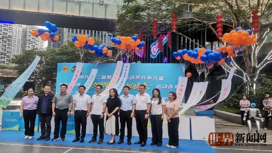 聚力迎APEC 活力向未来｜万晖五金参加坪山区第二届新职场运
