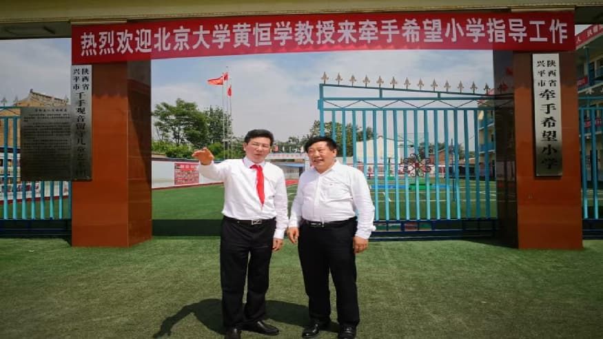 《中华颂》爱心传播大使传递温暖力量