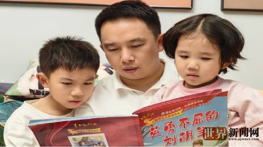 宣汉职专：党建领航庆“六一” 红色家风润童心