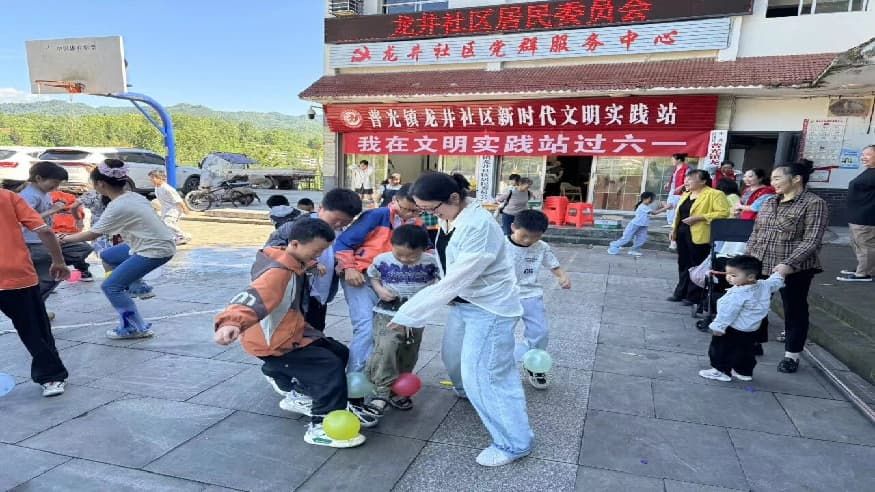我在文明实践中心（所、站）过 “六一”