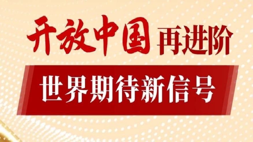 中国驻罗使馆发言人就台湾问题发表谈话