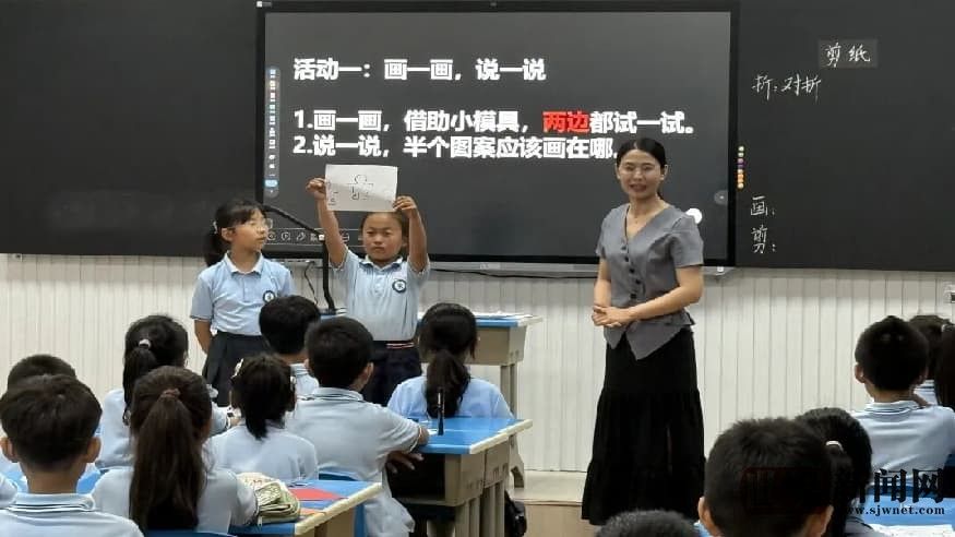 动手践形课堂 明理叙思素养——路北区小学数学活动课研讨活动在