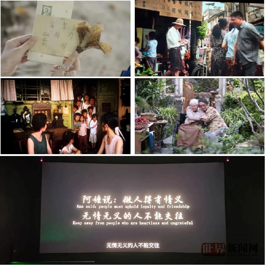 光影铸魂 万晖同行 ——万晖五金开展“家国情怀”主题观影活动