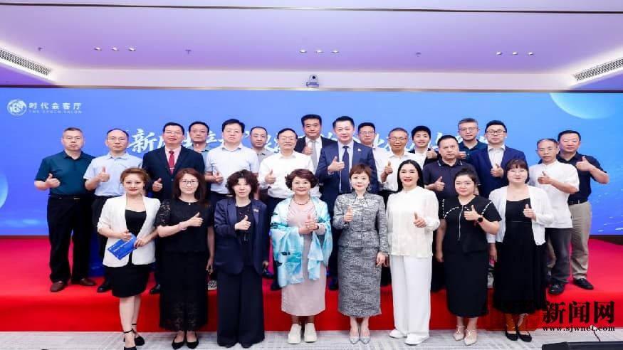 第三届时代会客厅沙龙在京举行