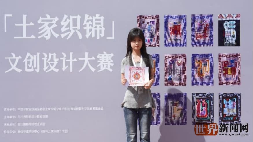 非遗纹样跃动青春表达 宣汉职专学子省级文创大赛摘得三项大奖