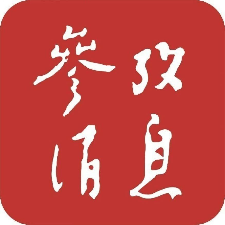 世界华文大众传播媒体协会 国际中文记者联合会组织机构