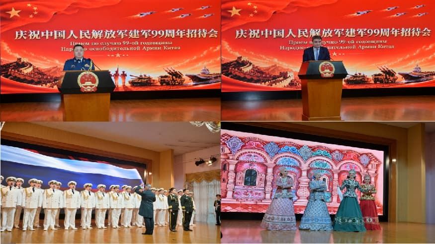 中国驻俄罗斯大使馆举办建军99周年招待会