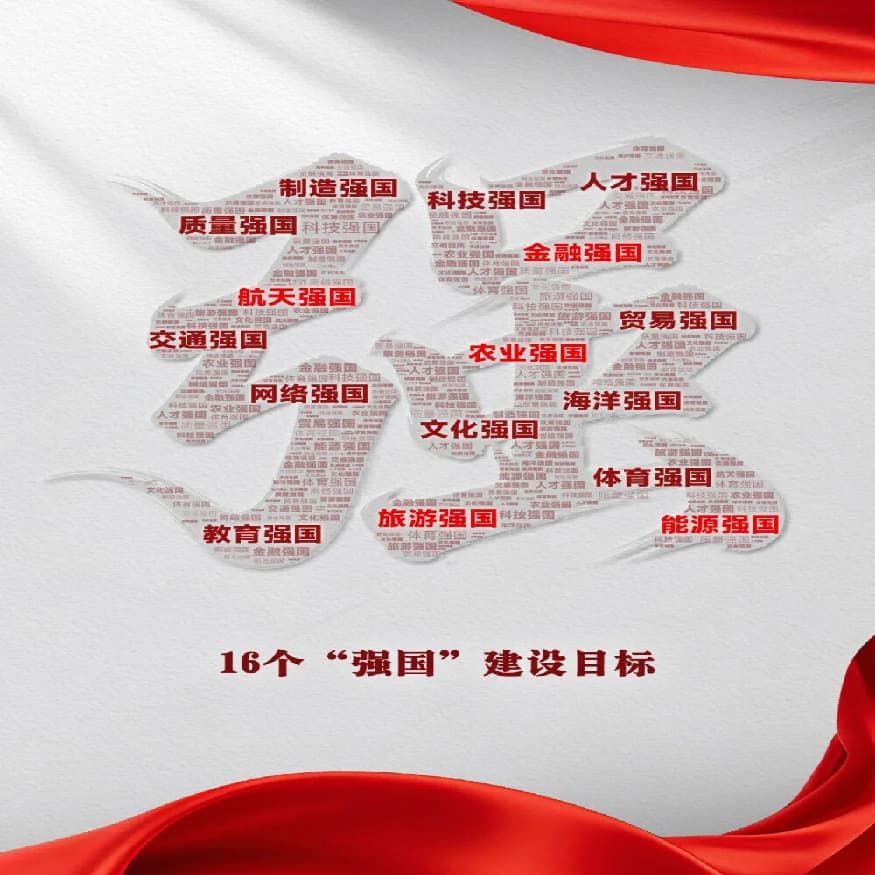 海外华英，连接你我他