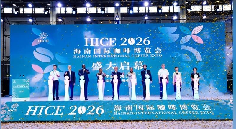 2026海南国际咖啡博览会在海口开幕