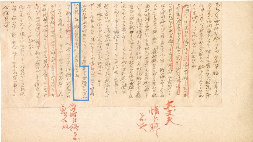 再添铁证！“前几天，杀了一万多败残兵。”