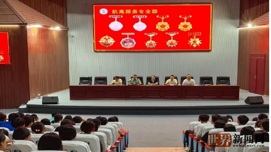 宣汉职专“航高第一课”热血开讲：以军旅精神点亮青春航向