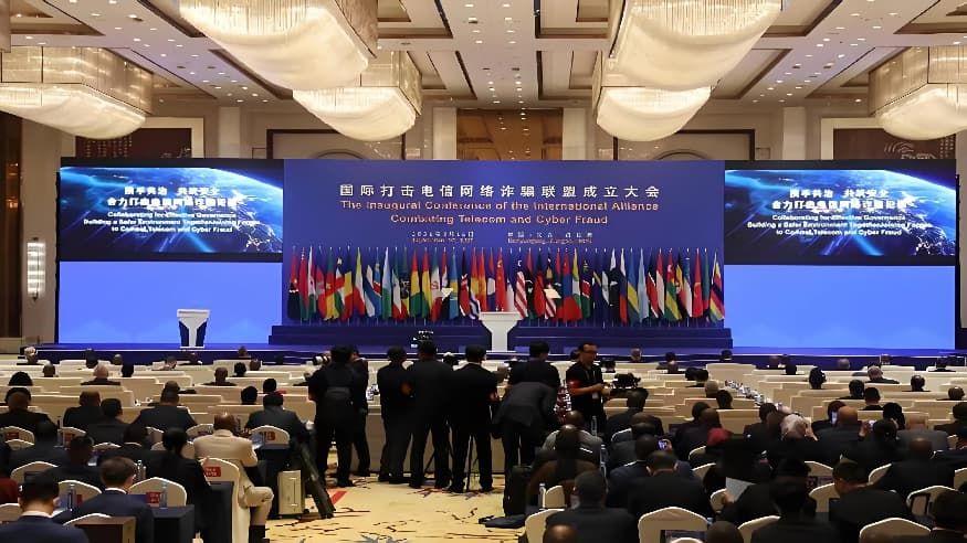 中国发起成立国际打击电信网络诈骗联盟