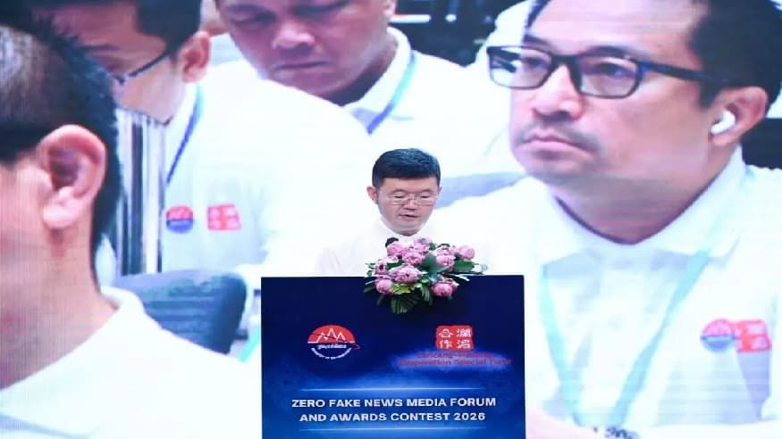 2026“零假新闻”媒体论坛暨颁奖典礼在金边举行