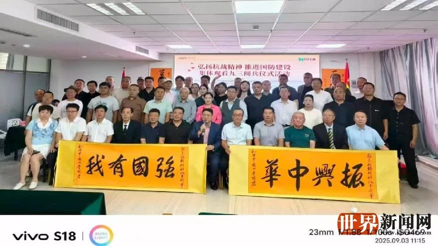 盛世华诞 举国同庆  ——写在《军创法制新闻网.中国》管理总