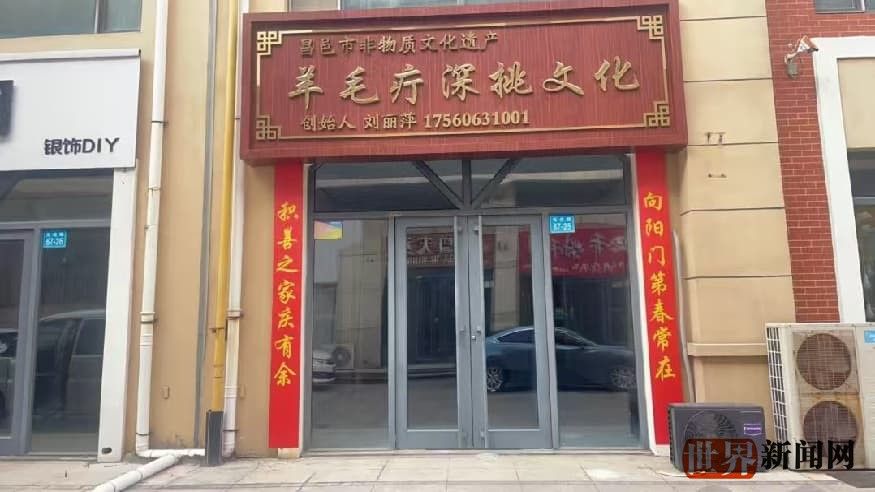 赠诗：非遗传承人刘丽萍老师祝贺《羊毛疗深挑文化》发扬光大