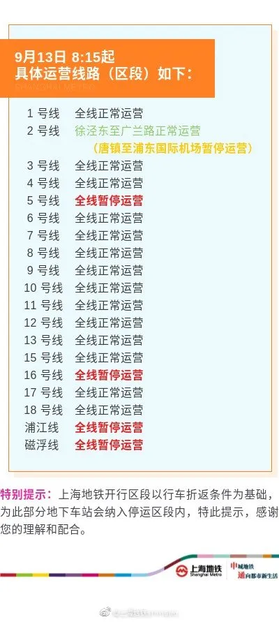 微信图片_20210913090208.jpg 图片