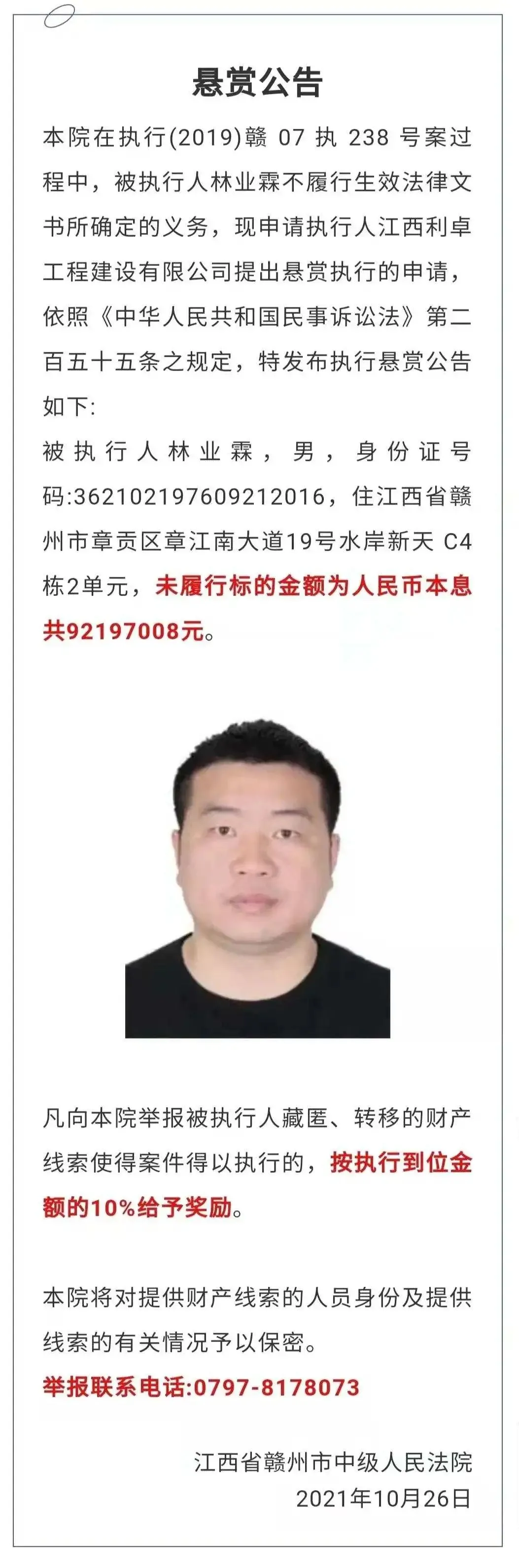 1635856717982521.jpg?x-oss-process=style/w10 图片