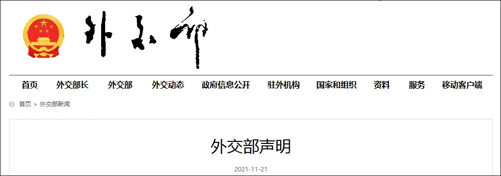 点击查看大图 图片