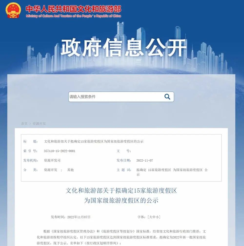 1667906611173197.png?x-oss-process=style/w10 图片